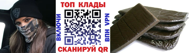 Купить Канабис  Cocaine  ГАШ  АМФ  МЕФ  Барнаул