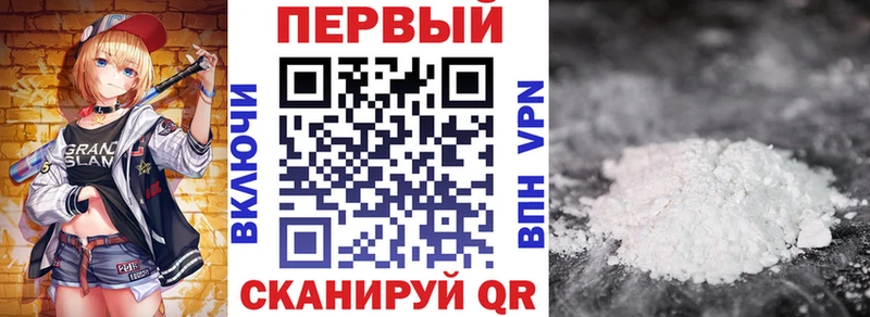 Amphetamine Розовый  Купить где  Барнаул 