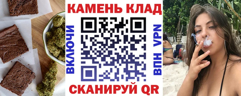 Купить где  Барнаул  Cannafood конопля 