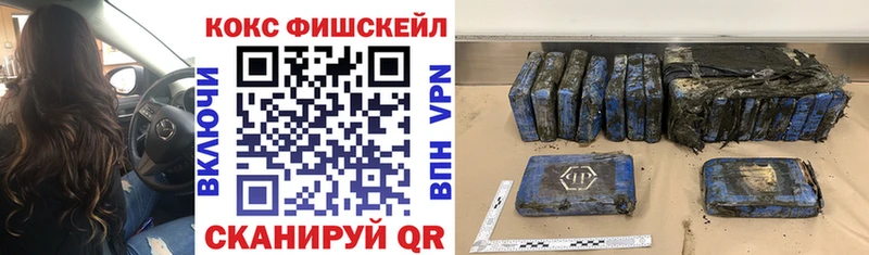 COCAIN Колумбийский  Купить  Барнаул 