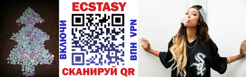 Экстази 280 MDMA  Купить закладки  Барнаул 
