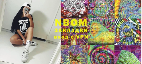 каннабис Тихвин