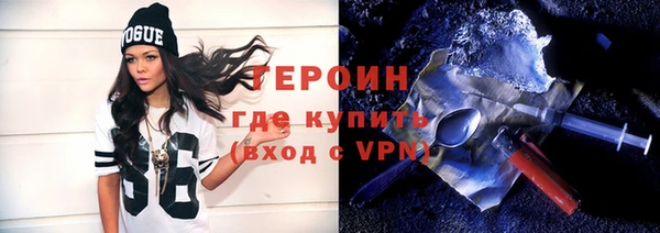 первитин Тутаев