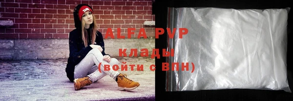 каннабис Тихвин