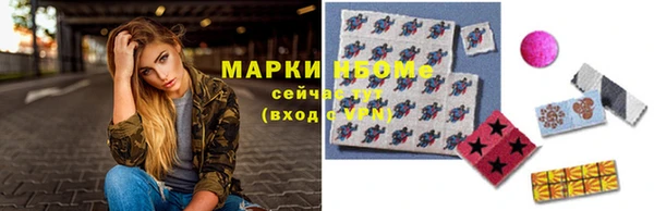 каннабис Тихвин