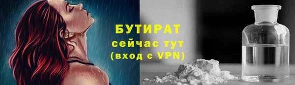 молекула духа Тихорецк