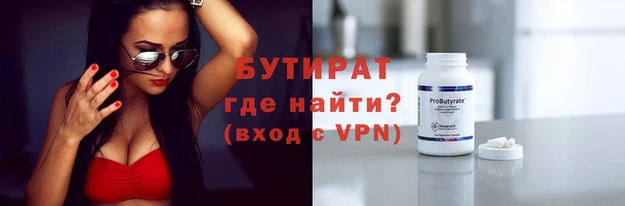 молекула духа Тихорецк