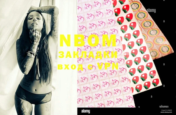 COCAINE Тобольск