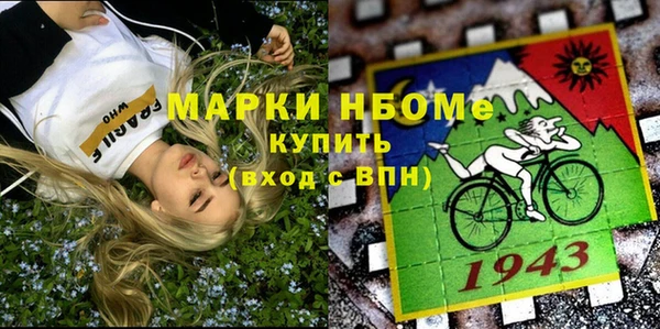 COCAINE Тобольск