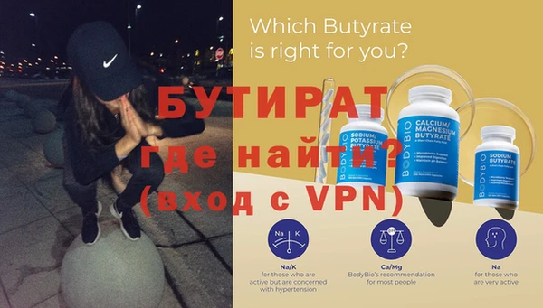 молекула духа Тихорецк