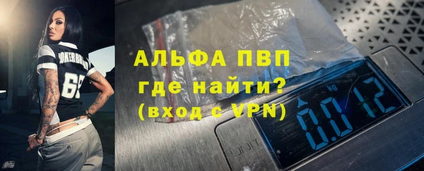 COCAINE Тобольск