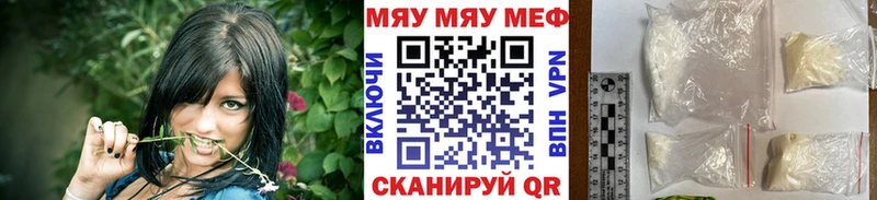 МЕФ мука  Барнаул 