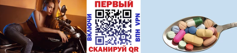 МЕТАМФЕТАМИН пудра  Купить где  Барнаул 