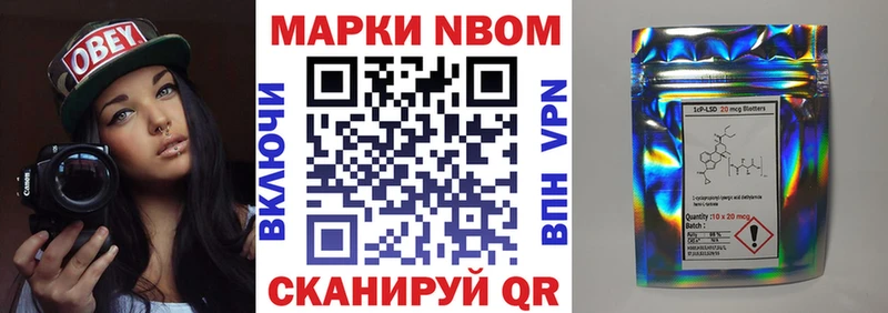 Купить закладки  Барнаул  Марки 25I-NBOMe 1500мкг 